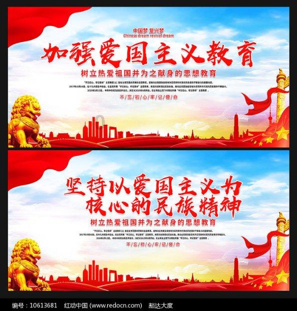 意想不到的旅程